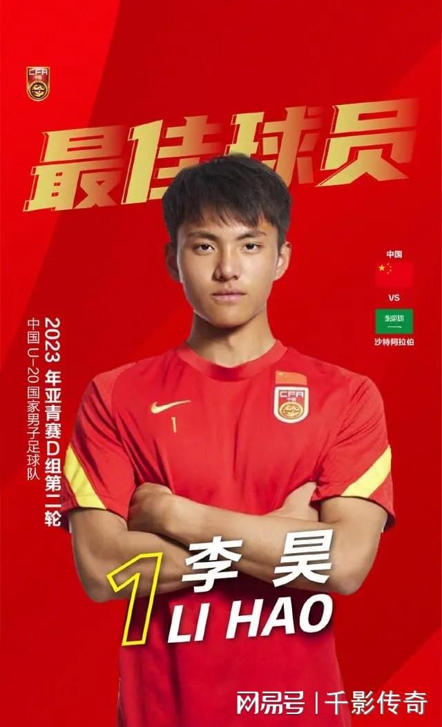 奇异果体育-Karsa新星高光表现表现惊艳，中国队未来可期！的简单介绍