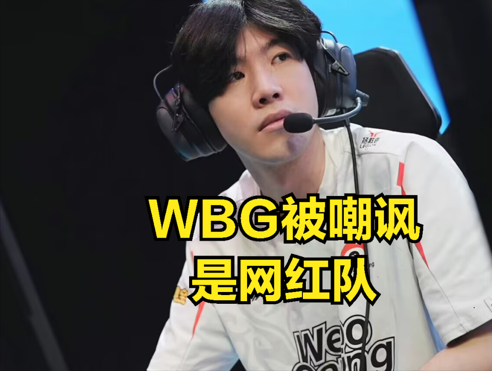 QYG-Doinb爆冷击败中国队，战术调整引爆全场！的简单介绍