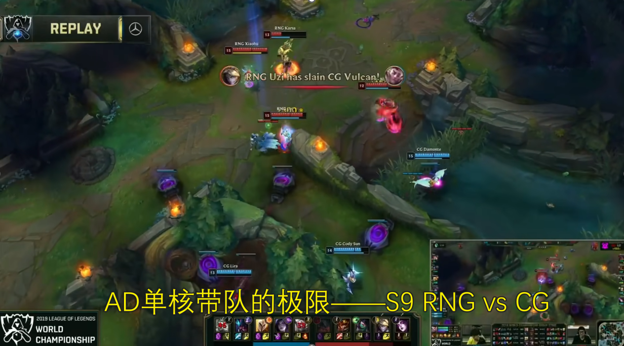 关于Uzi关键节点出色防守，SKT带队取胜！的信息